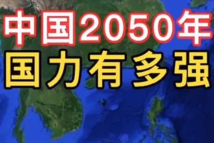 迪巴拉本场数据：点射绝杀，3次关键传球，获评全场最高8.0分